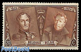 20c, Stamp out of set