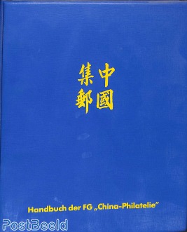 Handbuch der FG 'China-Philatelie', 1978