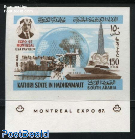 KSiH, Expo Montreal 1v imperforated
