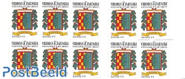 Coat of arms booklet s-a