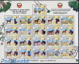 Arab horses 21v m/s