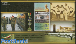 50 Years Brunei Armed Forces s/s