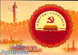 19th communist party congress s/s