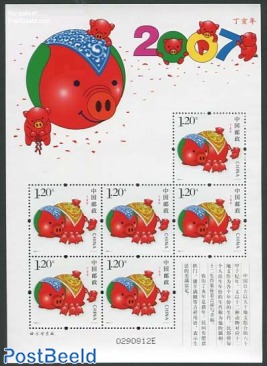 Year of the pig minisheet