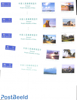 Postcard set, Hainan landscapes, int. mail (10 cards)