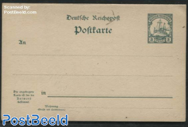 Deutsch-Ostafrika, Reply Paid Postcard, 3/3 pesa