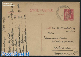 Postcard 90c, with printing date