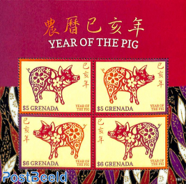 Year of the Pig 4v m/s