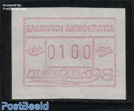 Automat stamp KIIFISSIA 1v (face value may vary)