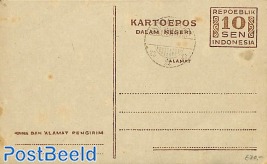 Postcard 10c, Repoeblik Indonesia with postmark INDRAMAJOE