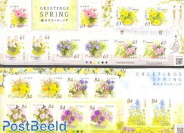 Spring greetings 2 m/s s-a