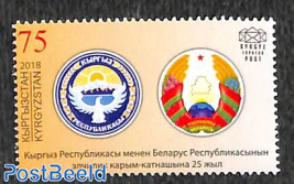 Joint issue with Belarus 1v