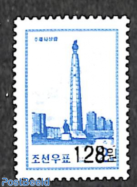 128w on 2W overprint, stamp out of set