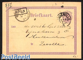 Card with naamstempel in kastje: KAMPEN