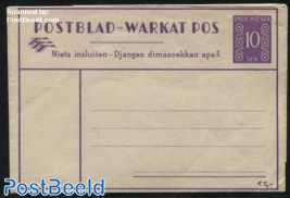 Card Letter (Postblad) 10c violet