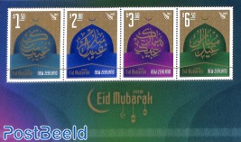 Eid Mubarak s/s