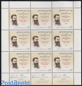 Theodor Herzl m/s