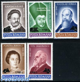 Famous persons 5v overprinted