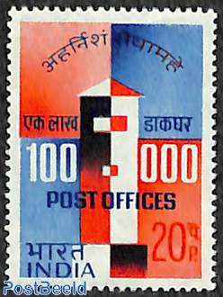 100.000th post office 1v