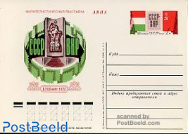 Postcard. Hungarian philatelic expo