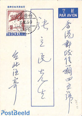 Aerogramme 1.50, used
