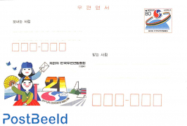 Postcard, universal postal congress