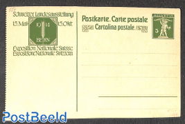 Postcard 5c, perforated on left side