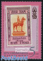 King statue on stamp 1v