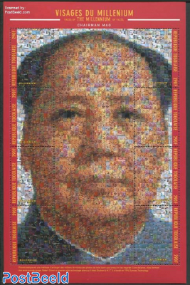 Mao Zedong 8v m/s