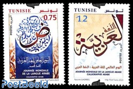 Arab language day 2v
