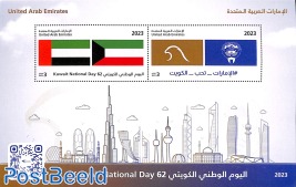 Kuwait National Day s/s