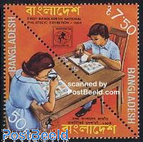 Banglapex 2v [:]