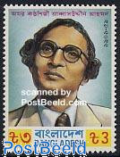 A. Abbasuddin 1v