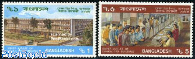 Dacca post office 2v