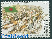 Uprising of 1990 1v