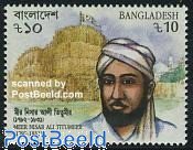Meer Nisar Ali Titumeer 1v