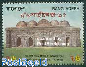 Rajshahipex 1v