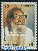 M. Mansooruddin 1v