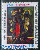 Chowdhury painting 1v