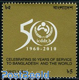ICDDR 1v
