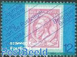 Stamp Day 1v
