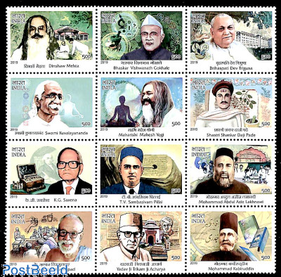 Famous persons 12v, sheetlet