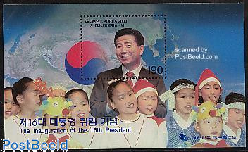 President s/s