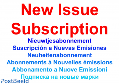 New issue subscription Alderney