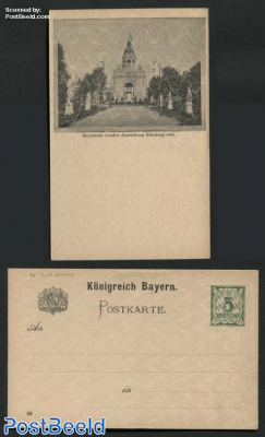 Postcard 5pf, Landes Ausstellung, without initials under photo