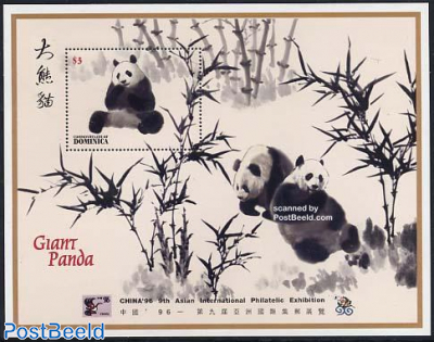 China 96, Panda s/s