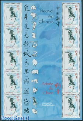Year of the dog m/s of 10 stamps