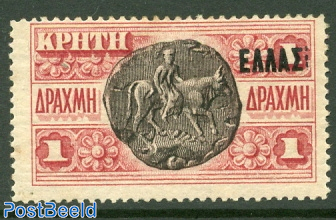Crete, 1DR, Stamp out of set