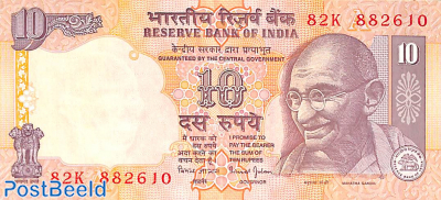 10 Rupees