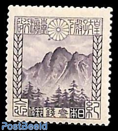 3S, Mount Niitakayama, Stamp out of set